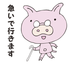 A secret pig sticker #2923123