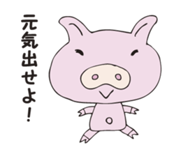 A secret pig sticker #2923124