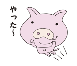 A secret pig sticker #2923125