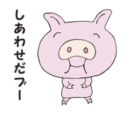 A secret pig sticker #2923127