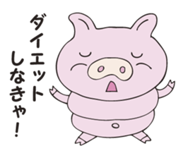 A secret pig sticker #2923129