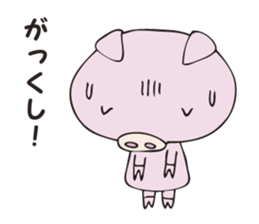 A secret pig sticker #2923130