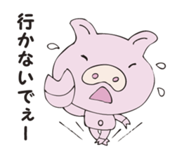 A secret pig sticker #2923131