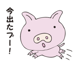 A secret pig sticker #2923132