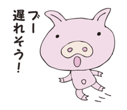 A secret pig sticker #2923133