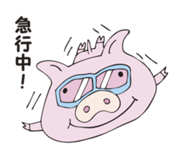 A secret pig sticker #2923134