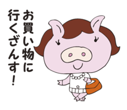 A secret pig sticker #2923137