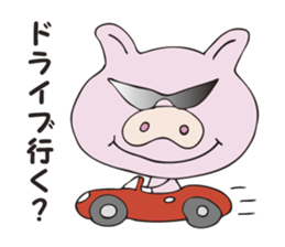 A secret pig sticker #2923138