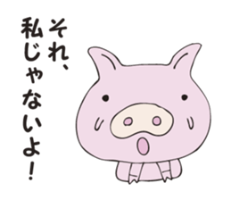 A secret pig sticker #2923140