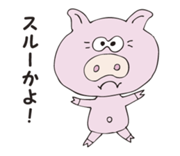 A secret pig sticker #2923142