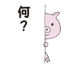 A secret pig sticker #2923143