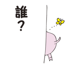 A secret pig sticker #2923144