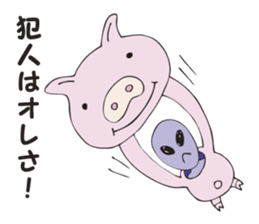 A secret pig sticker #2923145