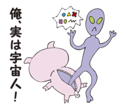 A secret pig sticker #2923146