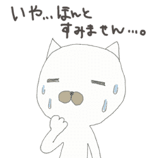Muhu white cat  vol2 sticker #2923148