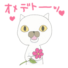 Muhu white cat  vol2 sticker #2923149