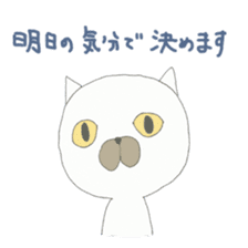 Muhu white cat  vol2 sticker #2923150