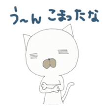 Muhu white cat  vol2 sticker #2923151