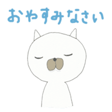 Muhu white cat  vol2 sticker #2923152
