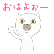 Muhu white cat  vol2 sticker #2923155