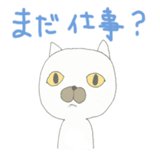 Muhu white cat  vol2 sticker #2923157