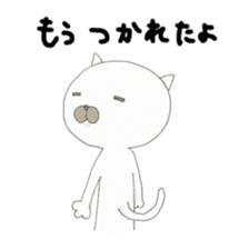 Muhu white cat  vol2 sticker #2923161