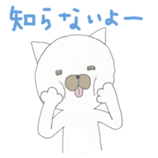 Muhu white cat  vol2 sticker #2923162