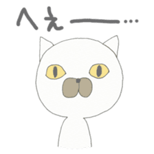Muhu white cat  vol2 sticker #2923166
