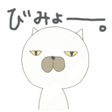 Muhu white cat  vol2 sticker #2923171