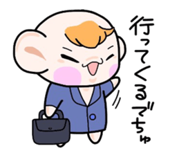 (B.B.B) Bokuwa.Baby.Boy part11 sticker #2923187