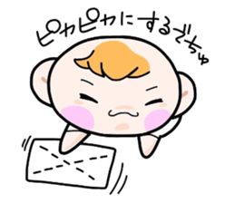 (B.B.B) Bokuwa.Baby.Boy part11 sticker #2923190