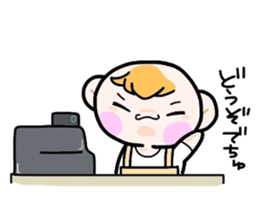 (B.B.B) Bokuwa.Baby.Boy part11 sticker #2923192