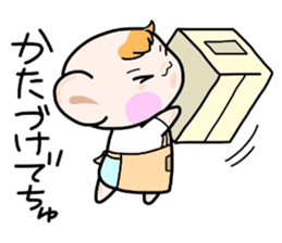 (B.B.B) Bokuwa.Baby.Boy part11 sticker #2923195