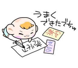 (B.B.B) Bokuwa.Baby.Boy part11 sticker #2923198