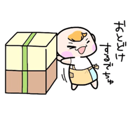 (B.B.B) Bokuwa.Baby.Boy part11 sticker #2923204