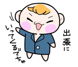 (B.B.B) Bokuwa.Baby.Boy part11 sticker #2923209