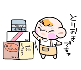 (B.B.B) Bokuwa.Baby.Boy part11 sticker #2923214