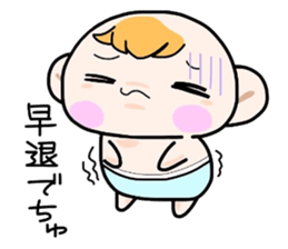 (B.B.B) Bokuwa.Baby.Boy part11 sticker #2923216