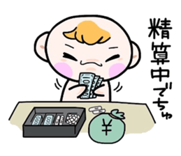 (B.B.B) Bokuwa.Baby.Boy part11 sticker #2923223