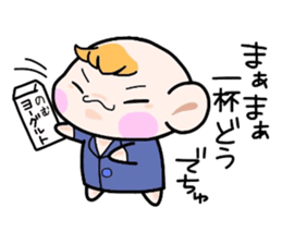 (B.B.B) Bokuwa.Baby.Boy part11 sticker #2923225