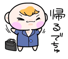 (B.B.B) Bokuwa.Baby.Boy part11 sticker #2923226