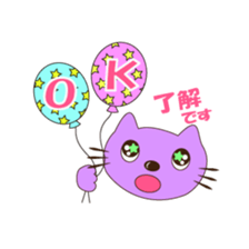 Nyanko Strawberry sticker #2923566