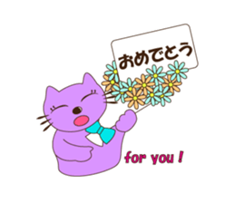 Nyanko Strawberry sticker #2923571