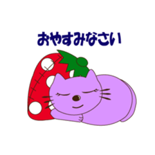 Nyanko Strawberry sticker #2923572