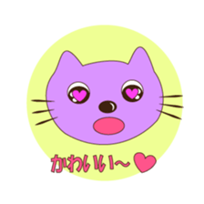 Nyanko Strawberry sticker #2923575