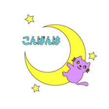 Nyanko Strawberry sticker #2923578