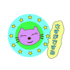 Nyanko Strawberry sticker #2923579