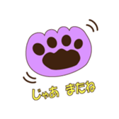 Nyanko Strawberry sticker #2923582