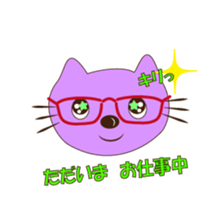 Nyanko Strawberry sticker #2923584