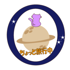 Nyanko Strawberry sticker #2923585